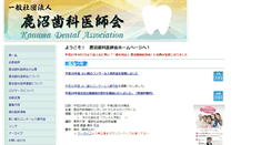 Desktop Screenshot of k-da.org